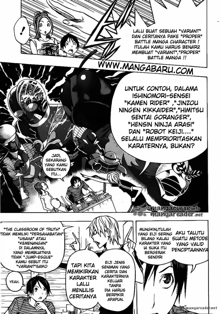 image-komik-bakuman-chapter-120-2/20