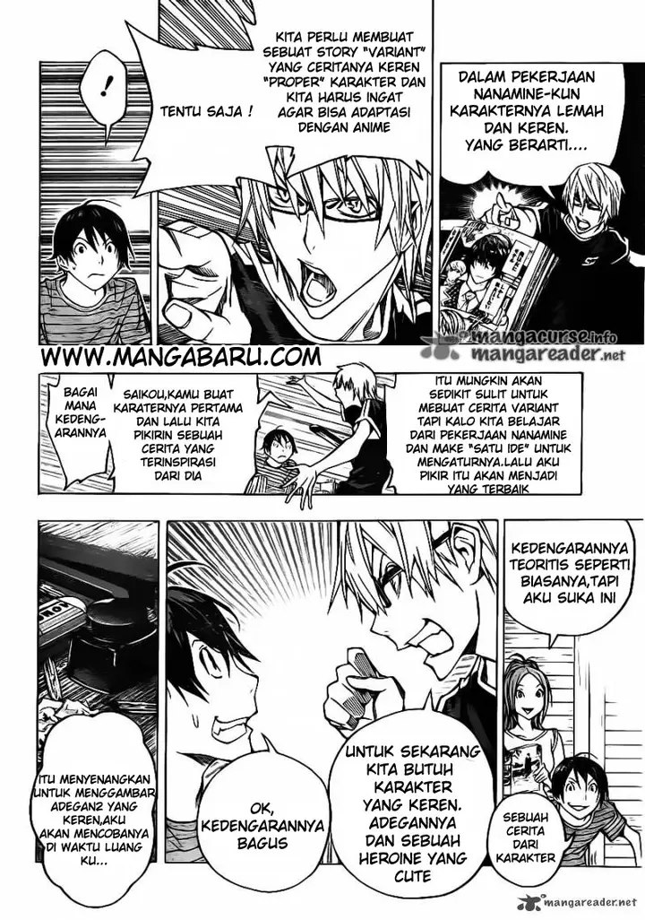 image-komik-bakuman-chapter-120-3/20