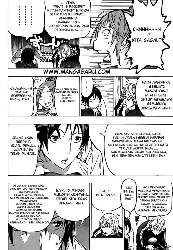 image-komik-bakuman-chapter-124-4/20