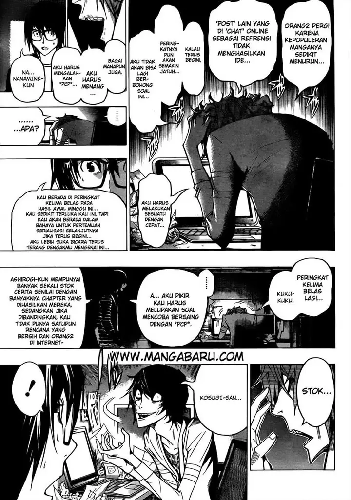 image-komik-bakuman-chapter-125-12/20
