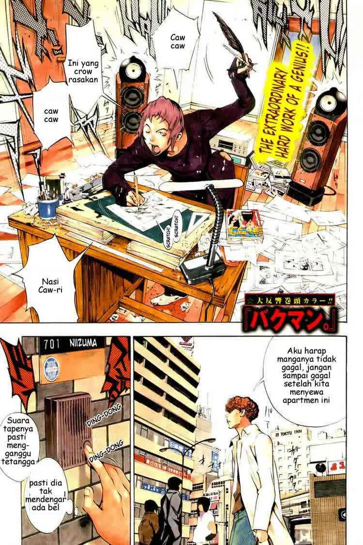 image-komik-bakuman-chapter-13-0/22
