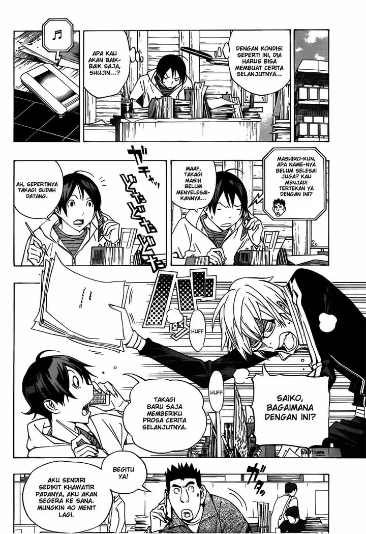 image-komik-bakuman-chapter-132-3/19