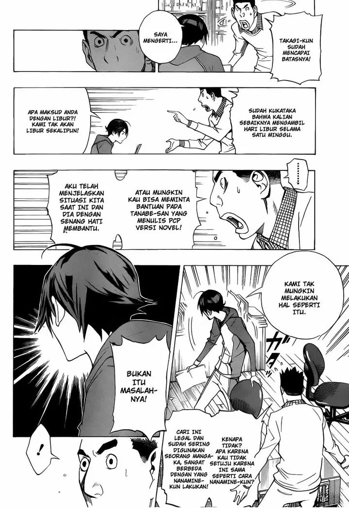 image-komik-bakuman-chapter-132-15/19