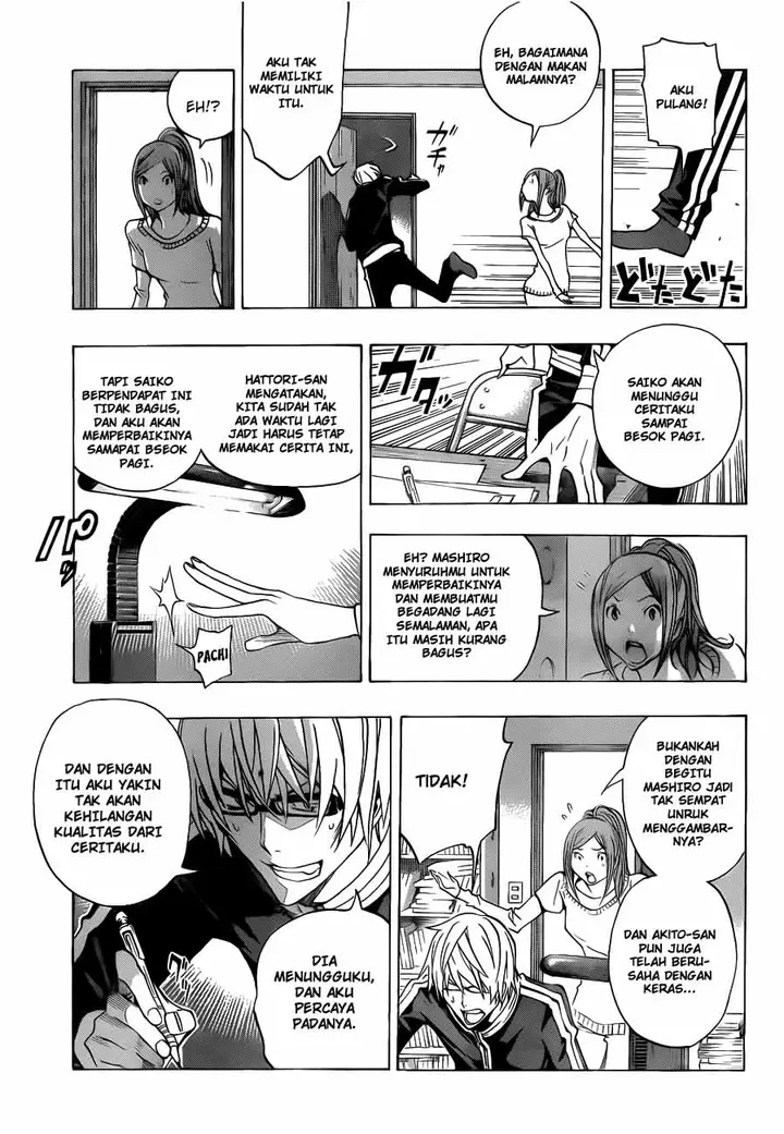 image-komik-bakuman-chapter-132-16/19