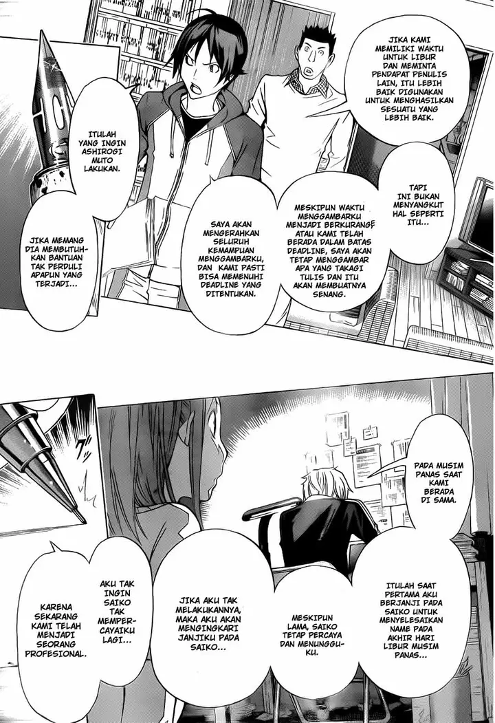 image-komik-bakuman-chapter-132-17/19