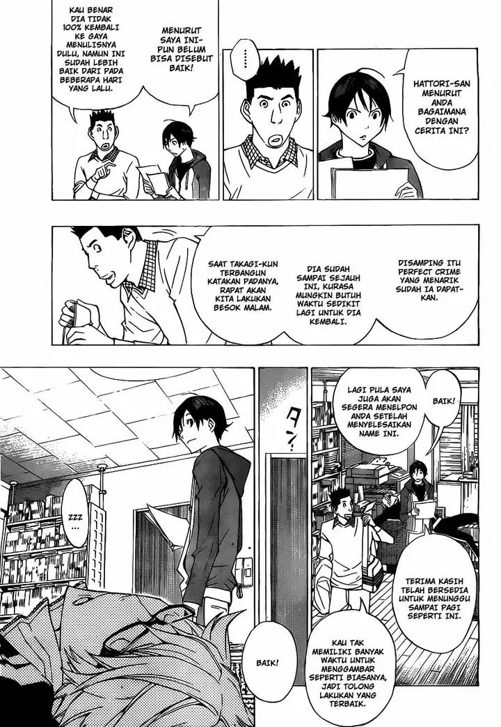 image-komik-bakuman-chapter-133-4/19