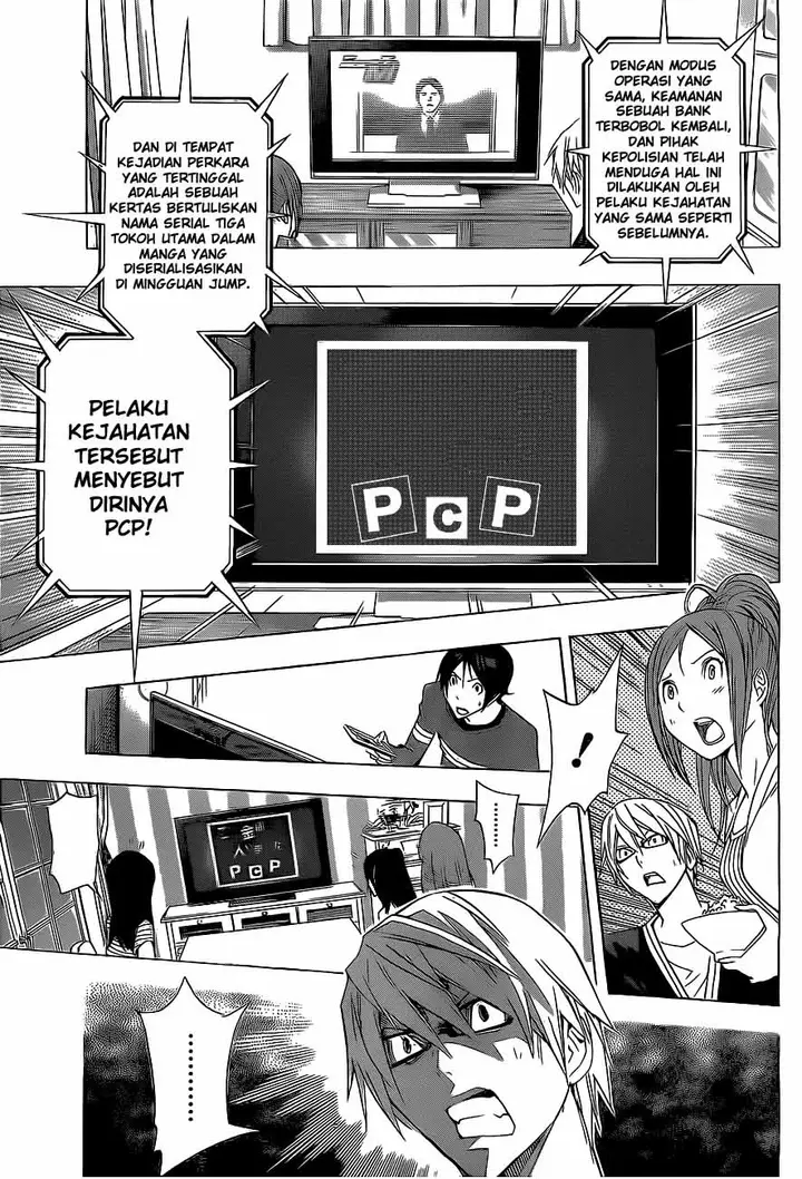 image-komik-bakuman-chapter-133-8/19