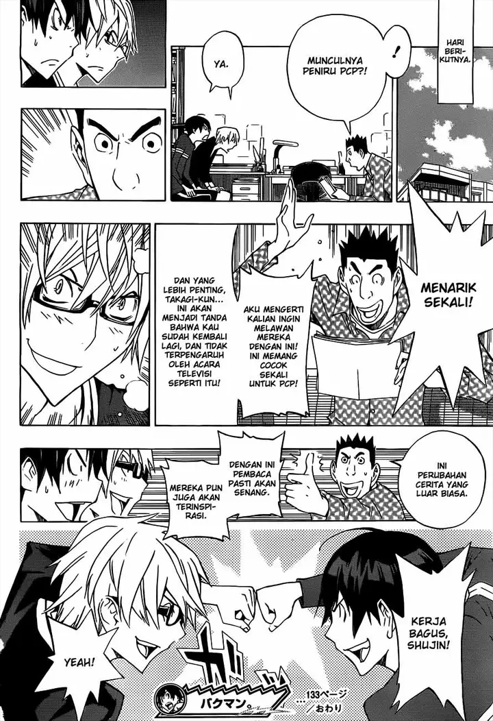 image-komik-bakuman-chapter-133-17/19