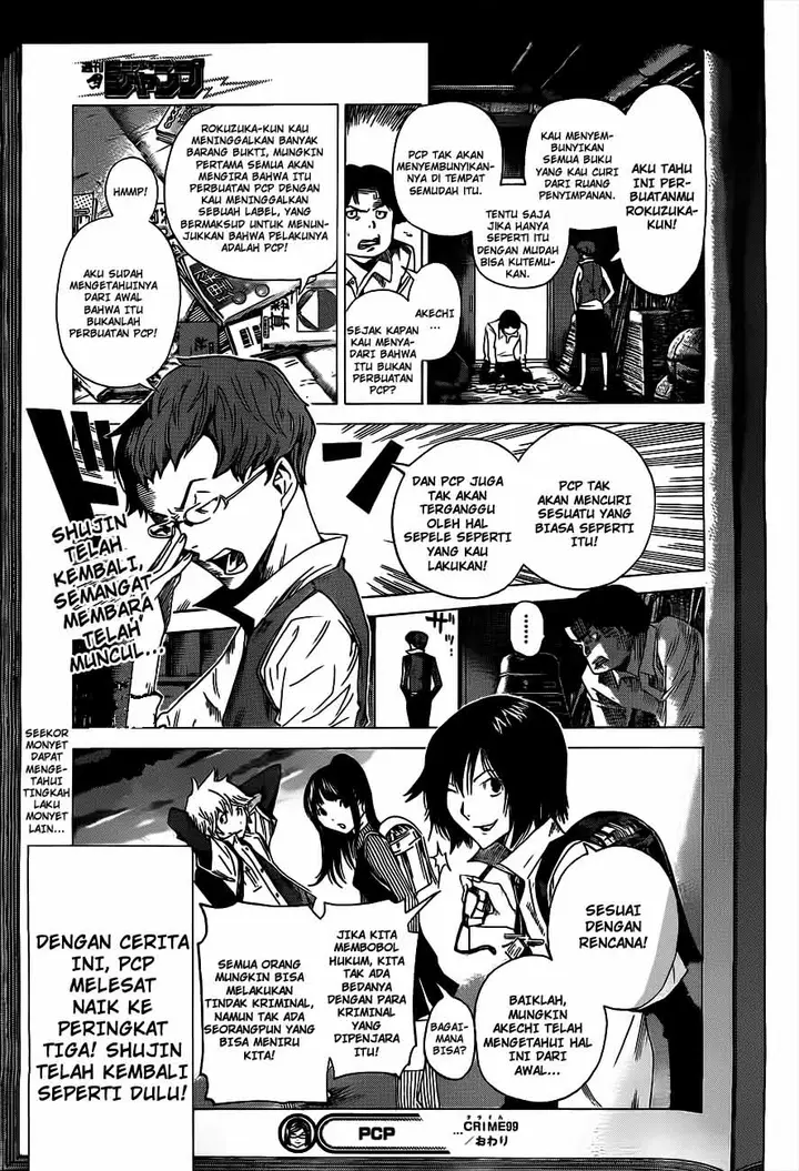 image-komik-bakuman-chapter-133-18/19