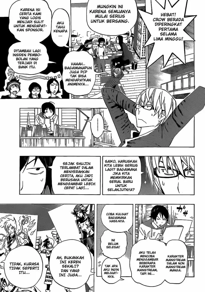 image-komik-bakuman-chapter-134-16/19