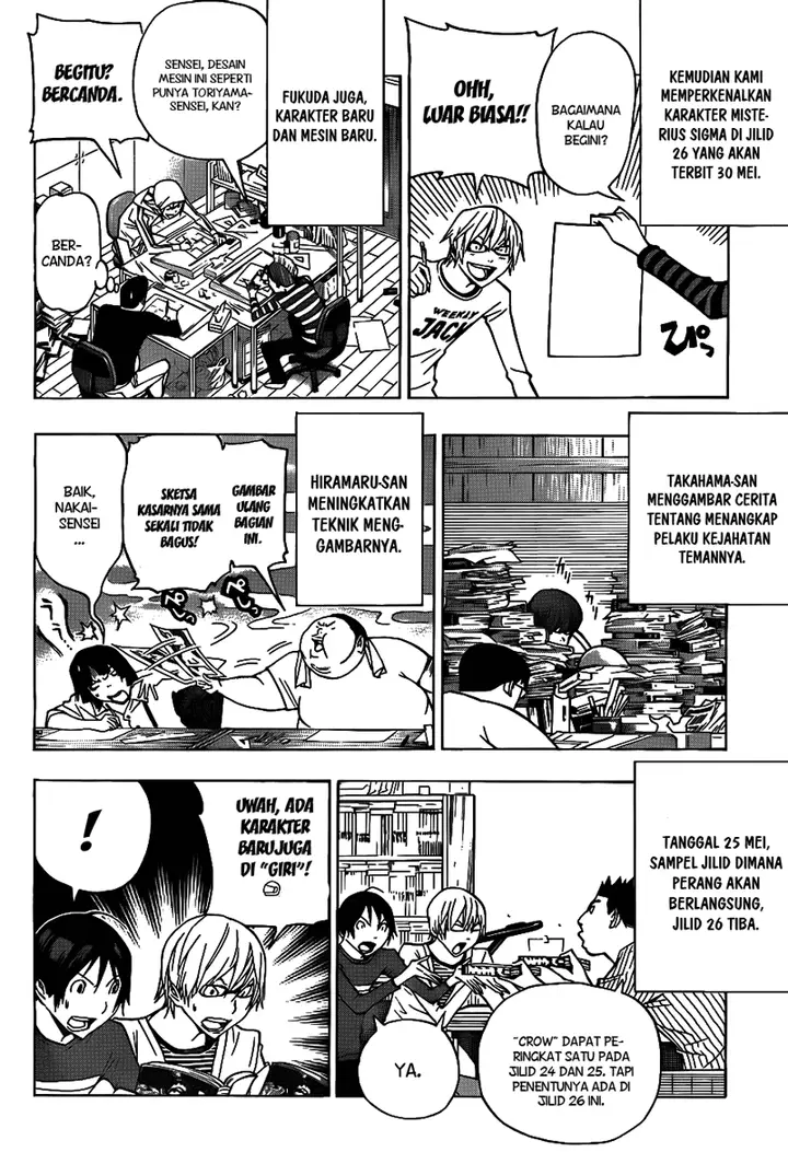 image-komik-bakuman-chapter-136-19/23