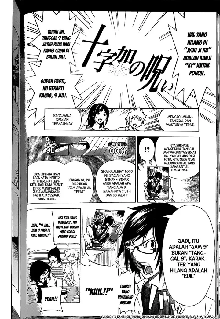 image-komik-bakuman-chapter-138-15/21