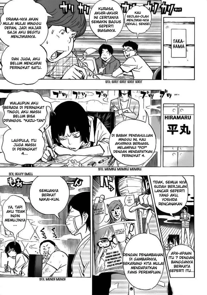image-komik-bakuman-chapter-142-8/19