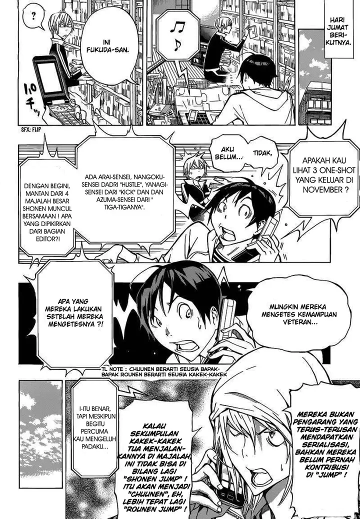 image-komik-bakuman-chapter-142-17/19
