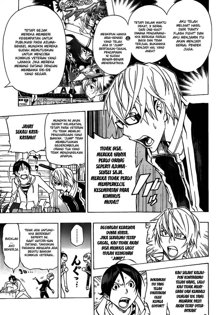 image-komik-bakuman-chapter-143-2/21
