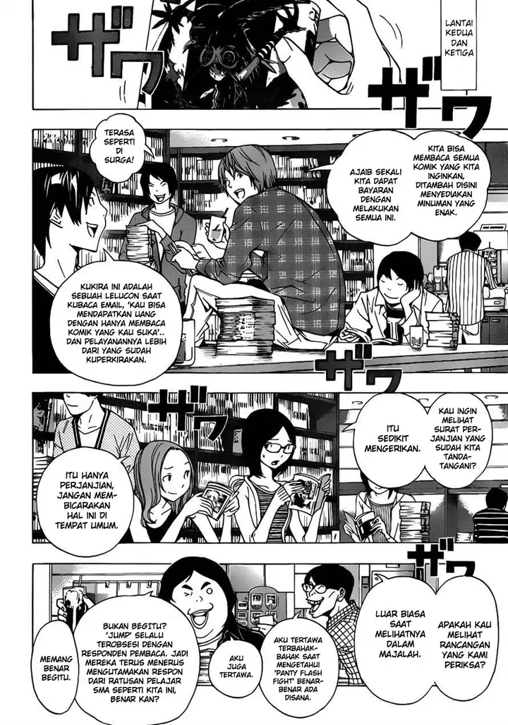 image-komik-bakuman-chapter-143-7/21
