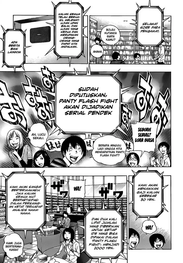 image-komik-bakuman-chapter-143-8/21