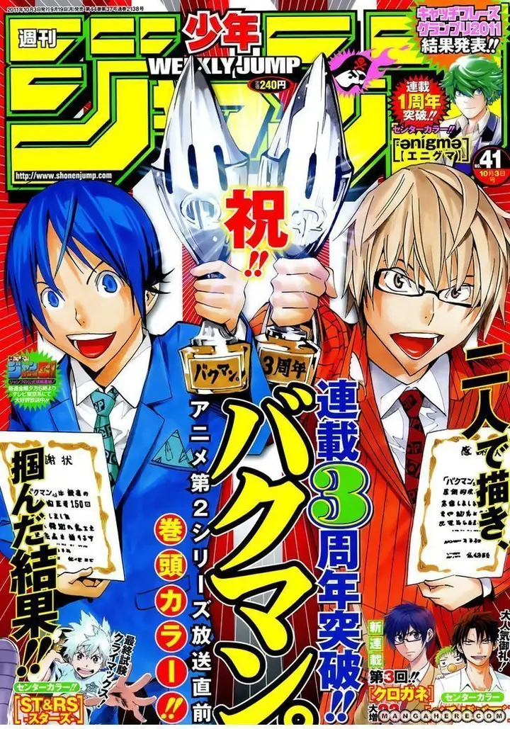 image-komik-bakuman-chapter-147-0/11