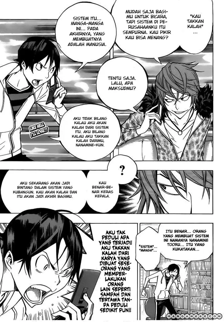 image-komik-bakuman-chapter-147-3/11