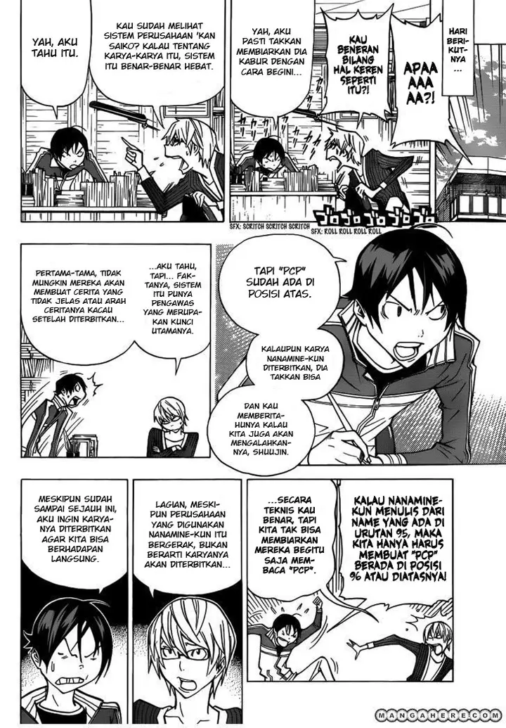 image-komik-bakuman-chapter-147-4/11