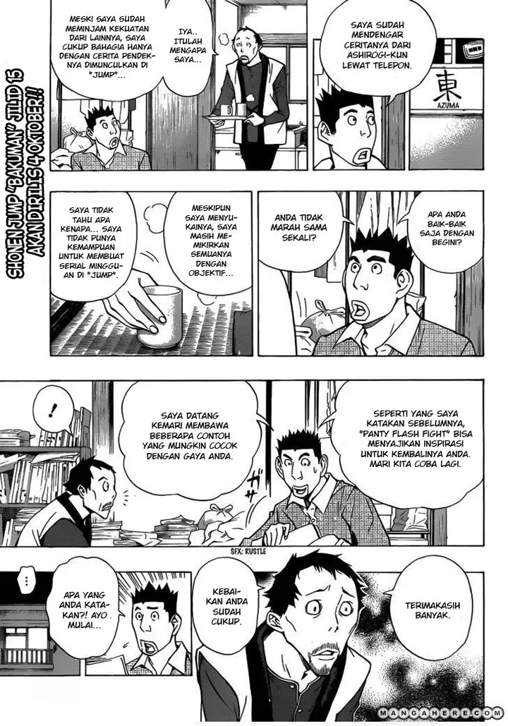 image-komik-bakuman-chapter-147-5/11