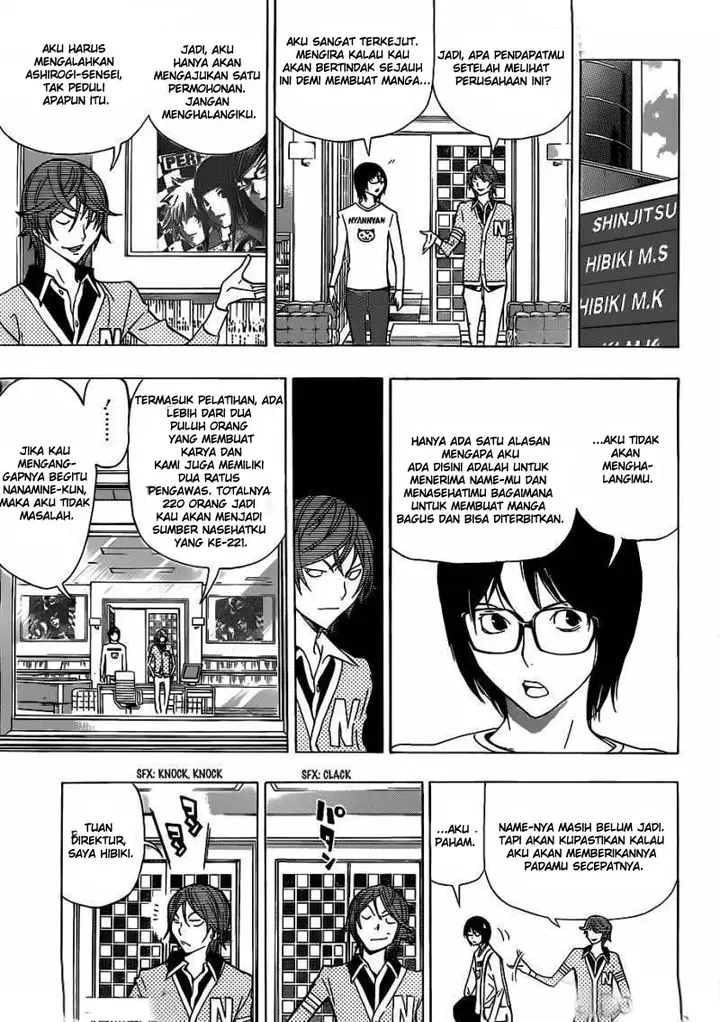 image-komik-bakuman-chapter-148-19/20