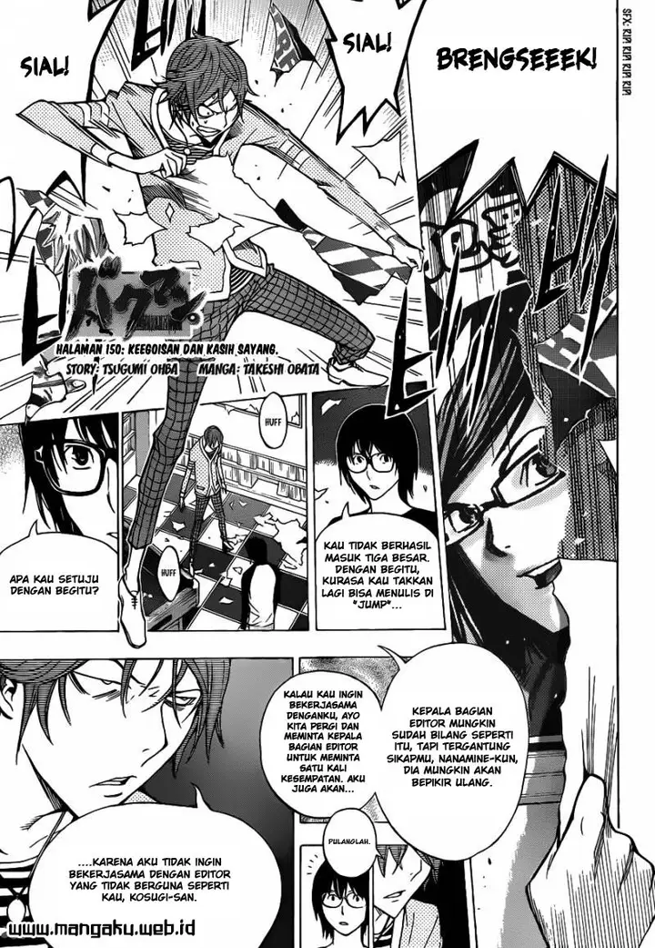 image-komik-bakuman-chapter-150-1/20