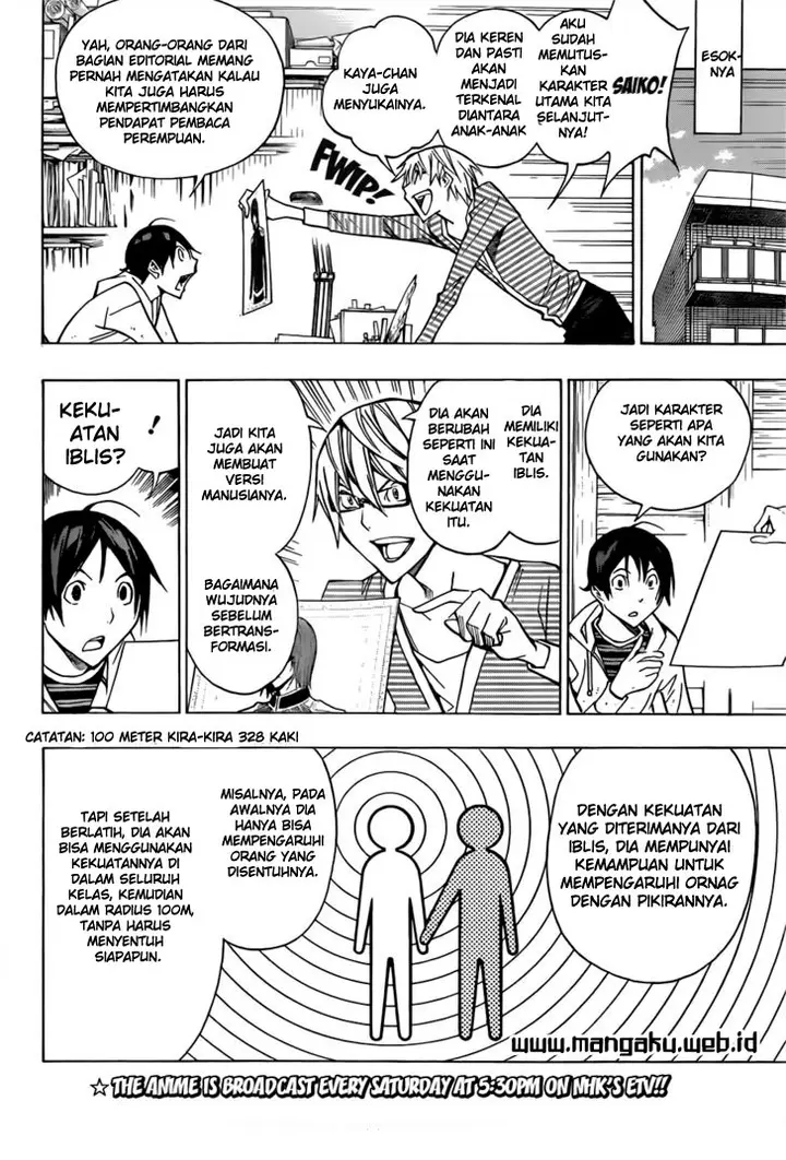 image-komik-bakuman-chapter-151-3/20