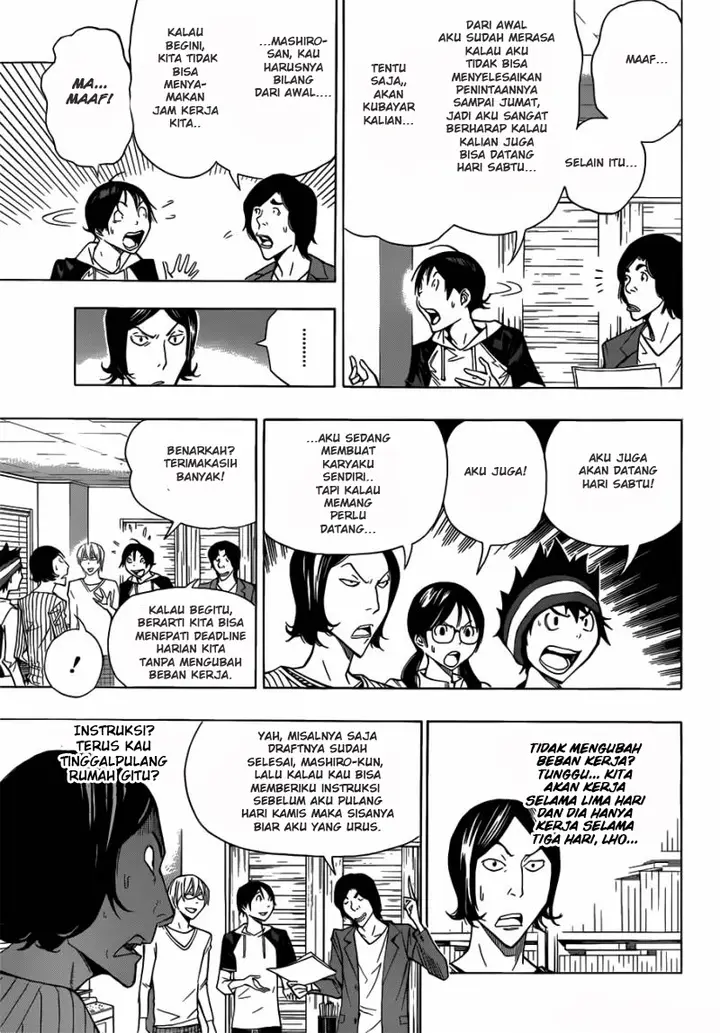 image-komik-bakuman-chapter-156-4/19