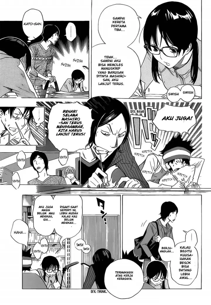 image-komik-bakuman-chapter-156-12/19