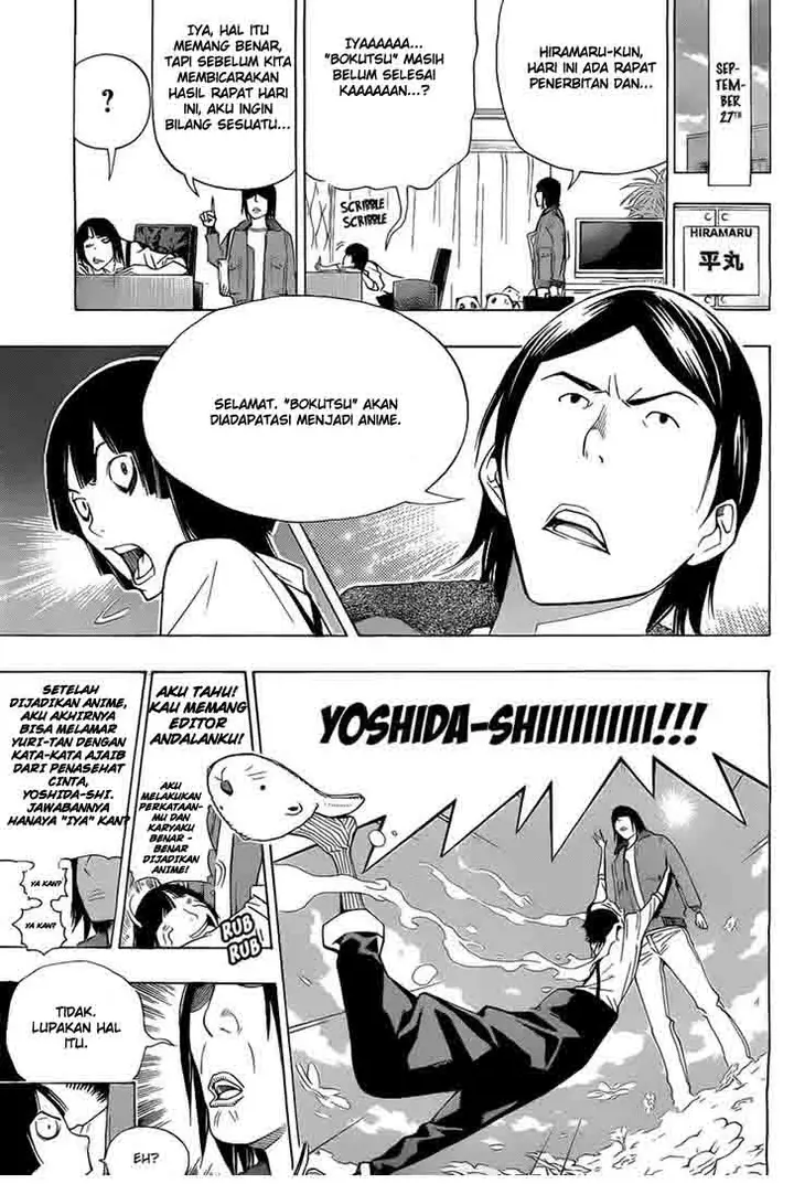 image-komik-bakuman-chapter-159-5/18