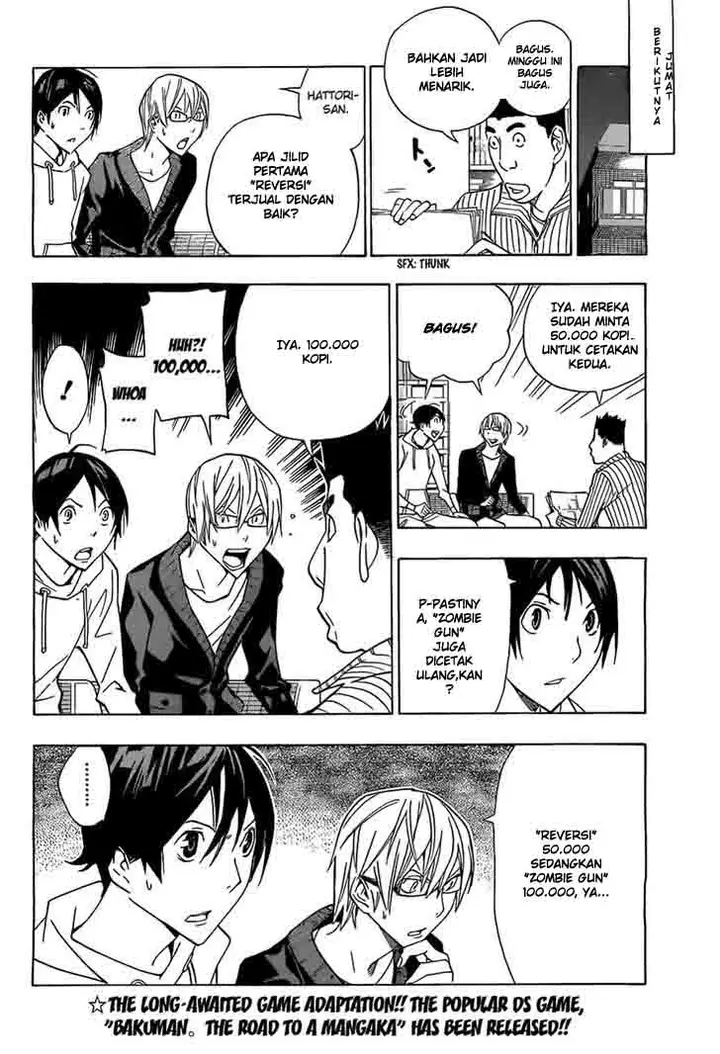 image-komik-bakuman-chapter-160-16/20