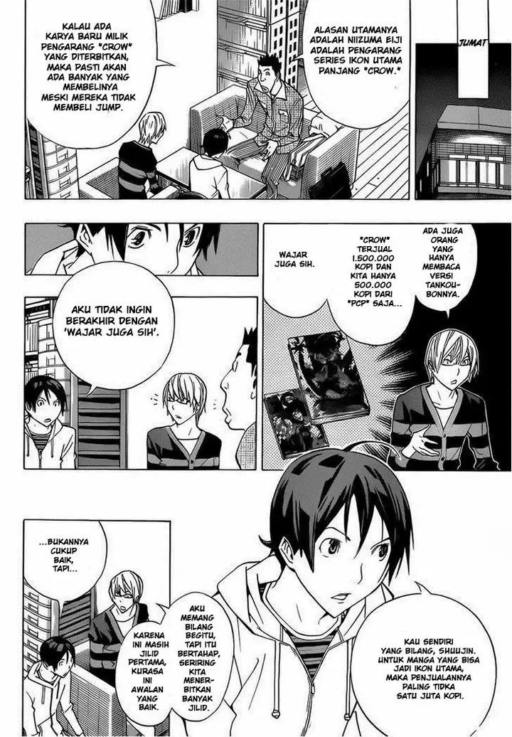 image-komik-bakuman-chapter-161-1/20