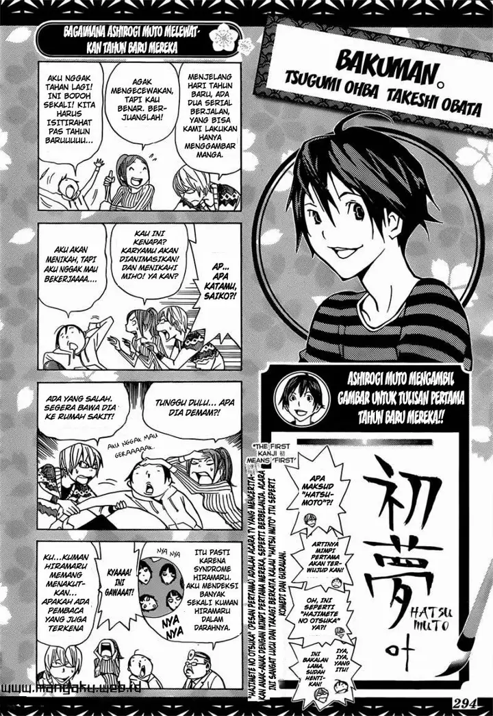 image-komik-bakuman-chapter-162-0/21