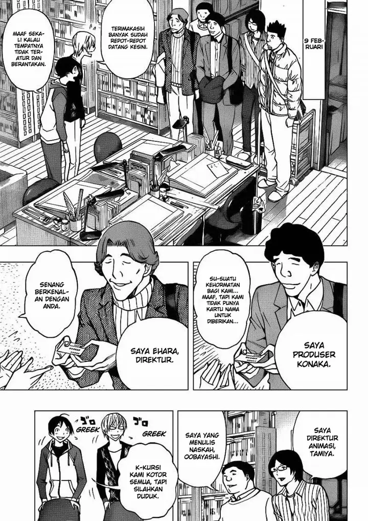 image-komik-bakuman-chapter-167-8/20