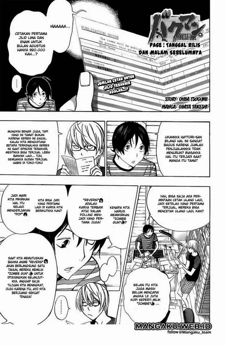 image-komik-bakuman-chapter-175-0/18