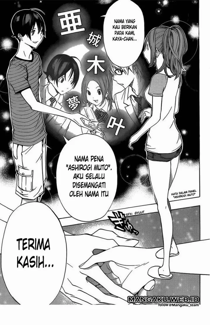 image-komik-bakuman-chapter-175-13/18