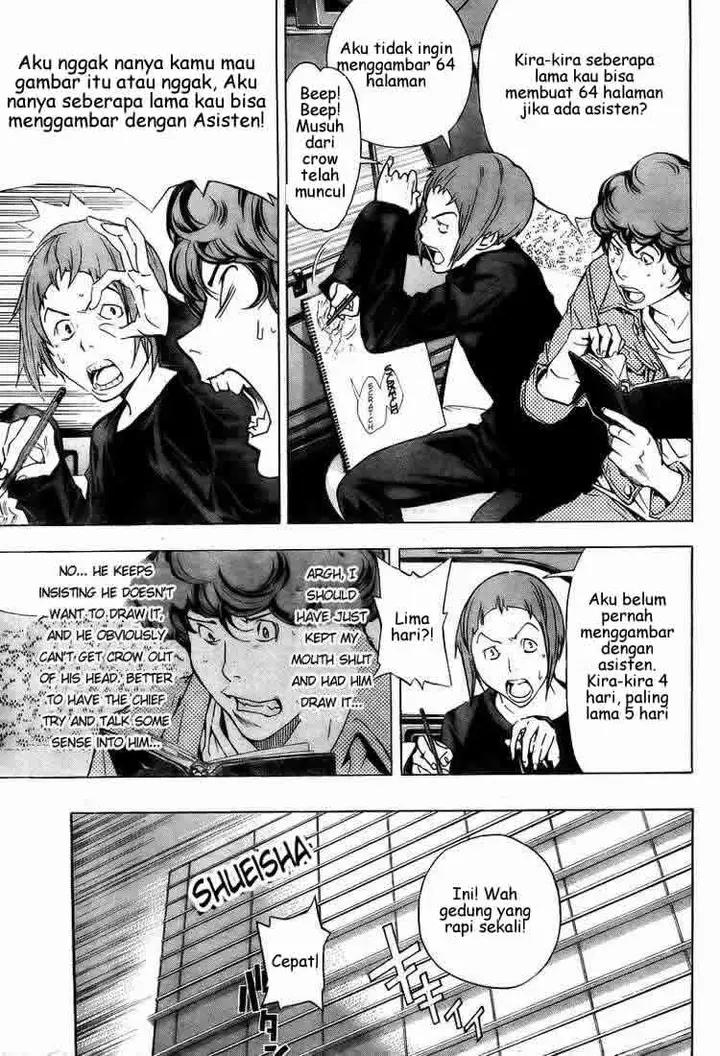 image-komik-bakuman-chapter-18-6/20