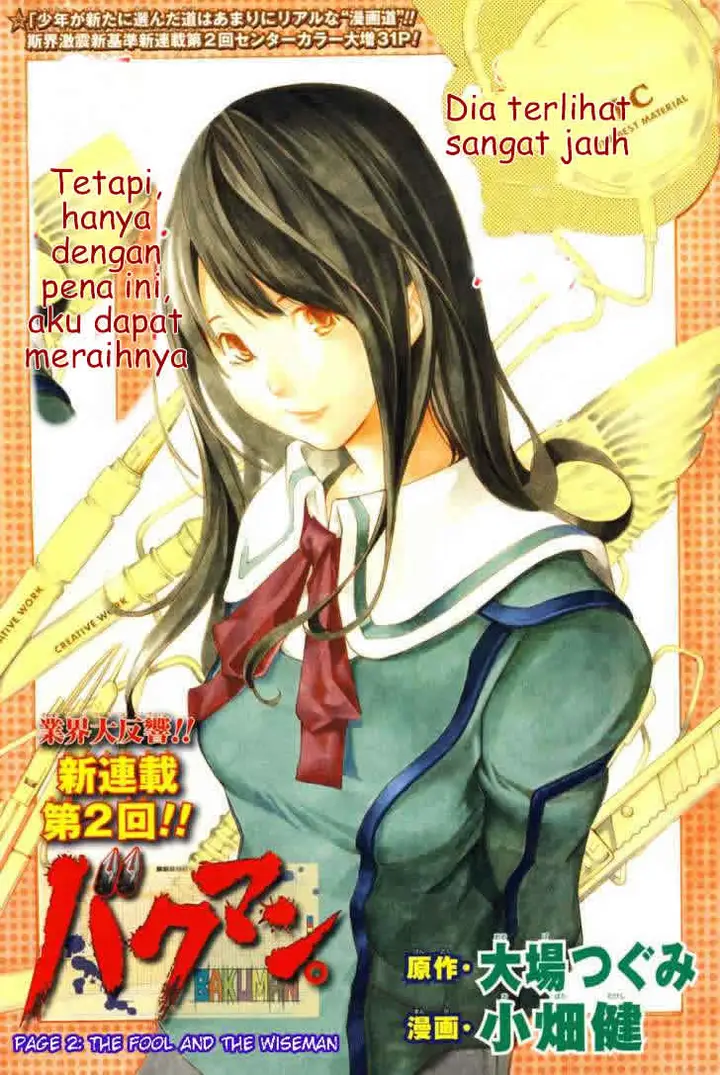 image-komik-bakuman-chapter-2-1/33