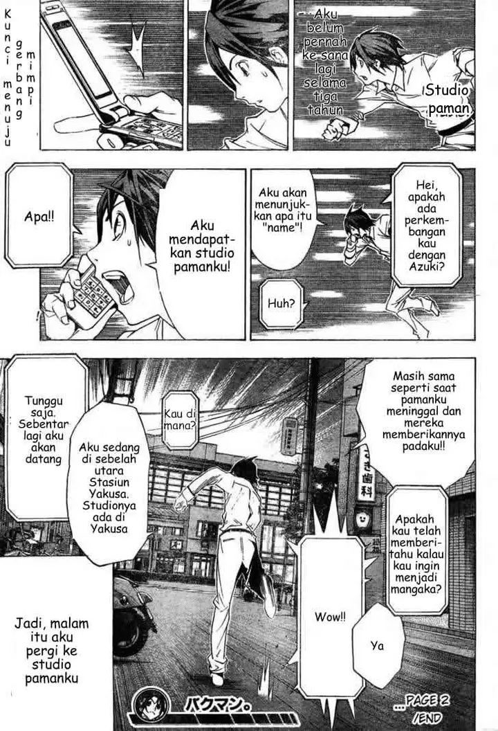 image-komik-bakuman-chapter-2-31/33