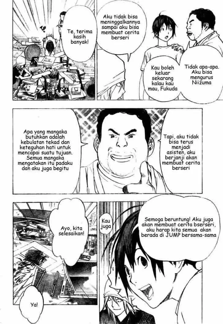 image-komik-bakuman-chapter-24-17/19