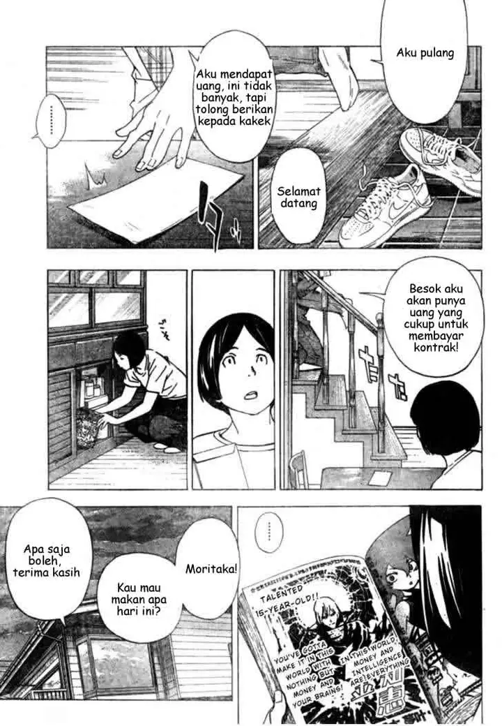 image-komik-bakuman-chapter-25-6/19