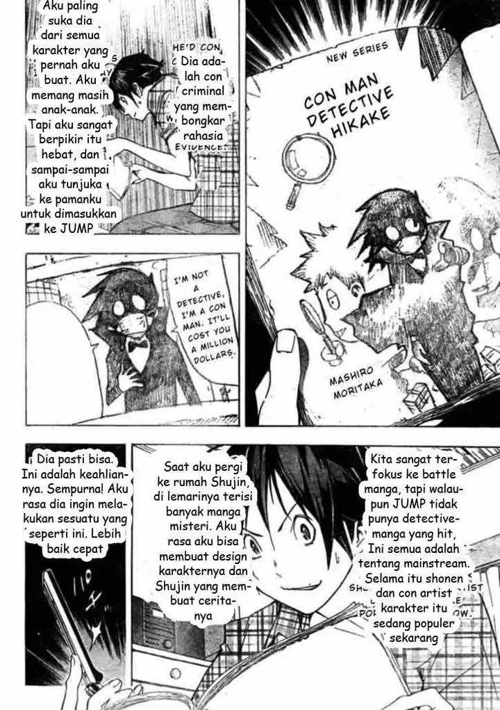 image-komik-bakuman-chapter-25-9/19