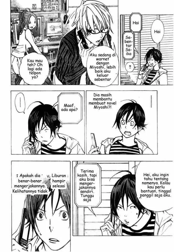 image-komik-bakuman-chapter-25-13/19