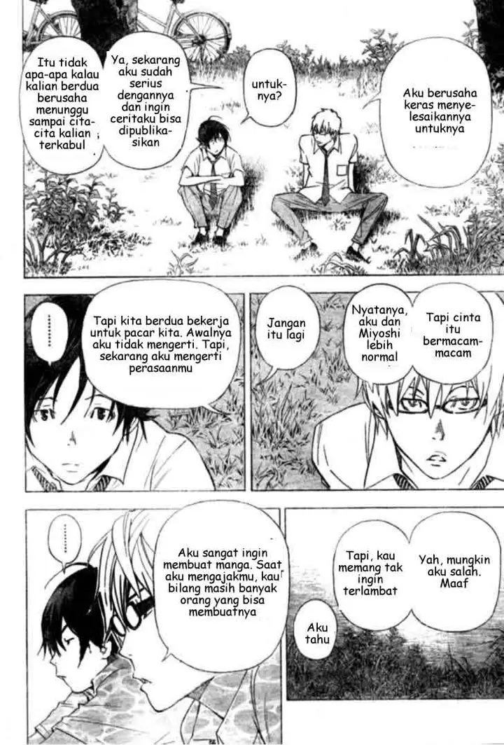 image-komik-bakuman-chapter-26-5/20