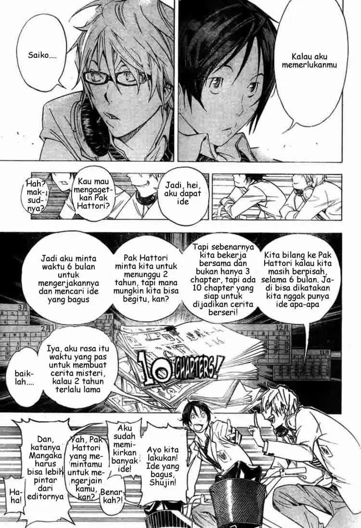 image-komik-bakuman-chapter-27-14/21