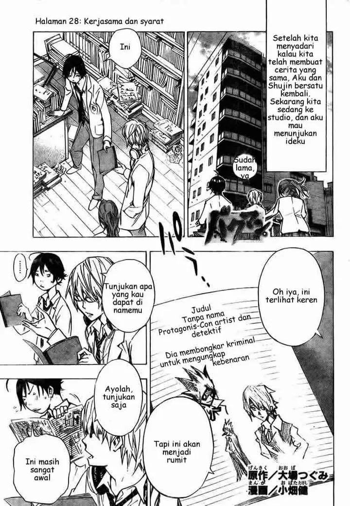 image-komik-bakuman-chapter-28-0/21