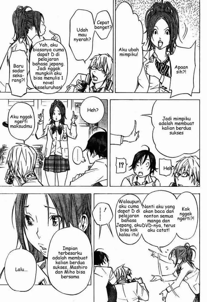 image-komik-bakuman-chapter-28-4/21