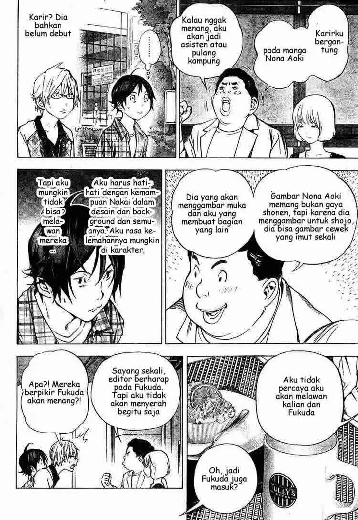 image-komik-bakuman-chapter-29-6/19