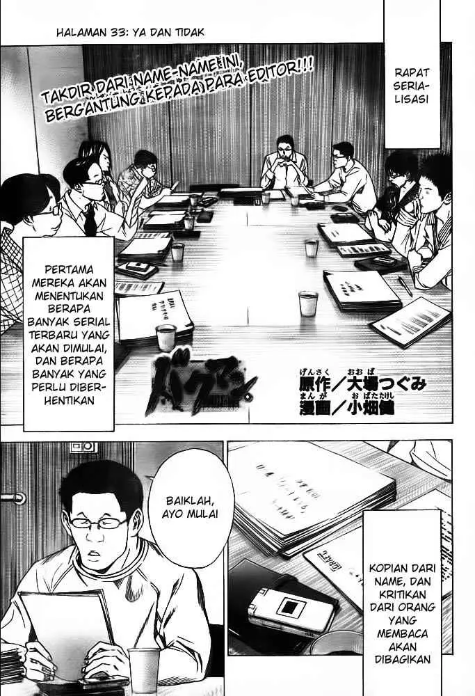 image-komik-bakuman-chapter-33-0/19